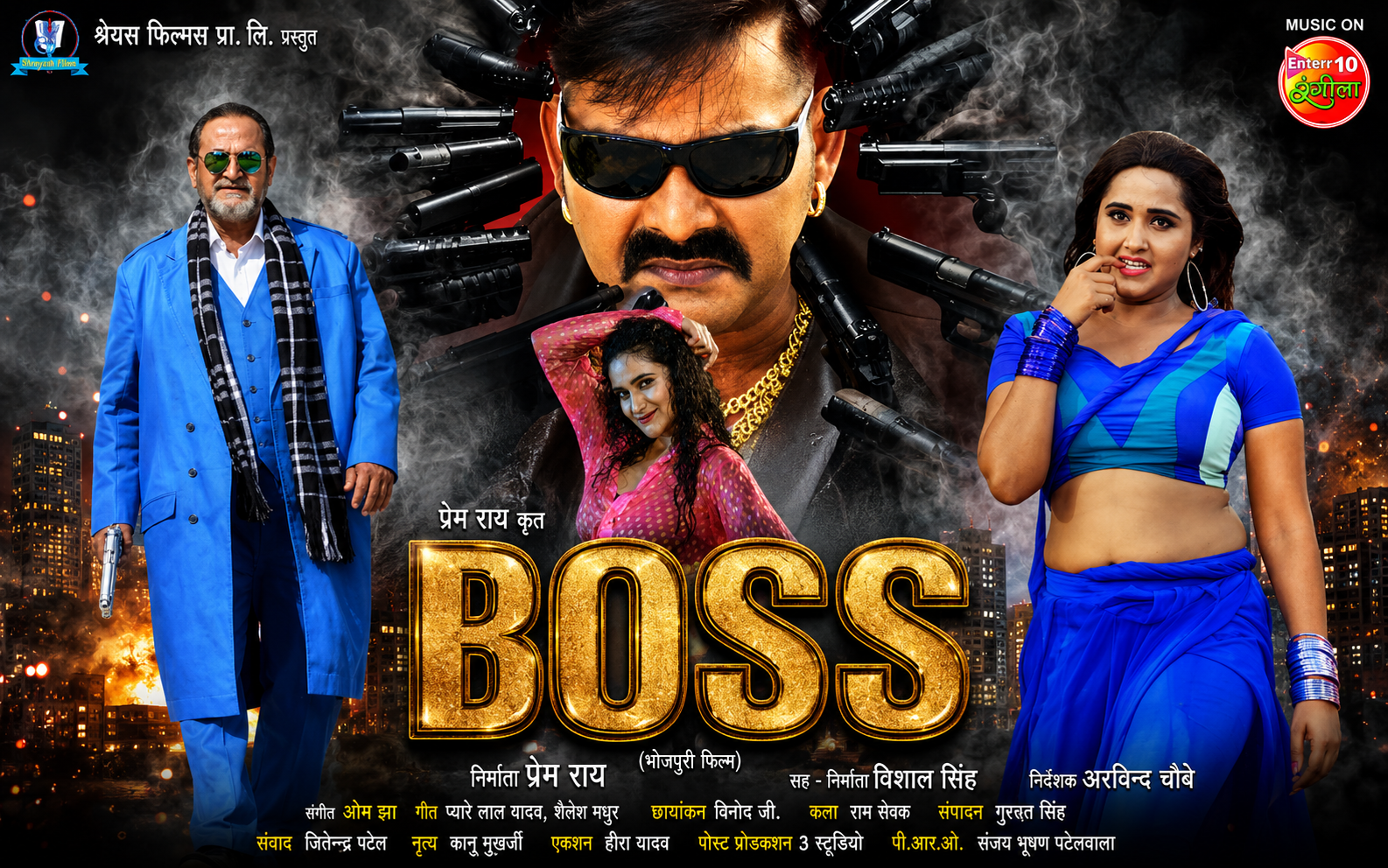 Boss