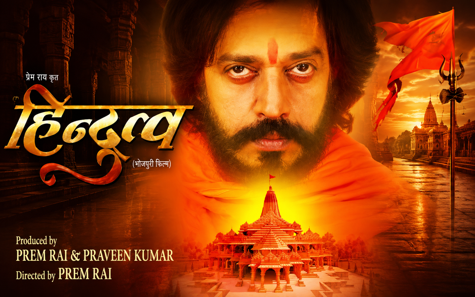 Hindutva
